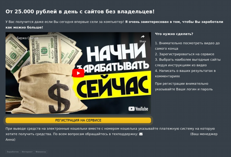 100 заработок в интернете