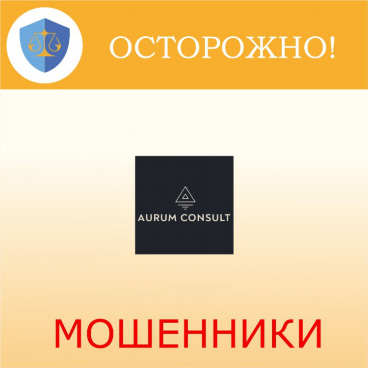 Aurum приложение для заработка отзывы