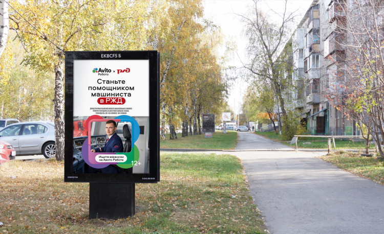 Авито москва удаленная работа