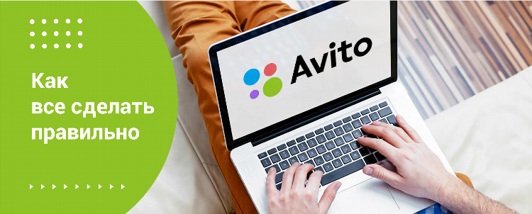 Авито подработка на дому удаленно