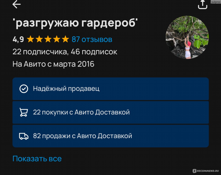 Авито вакансии удаленной работы