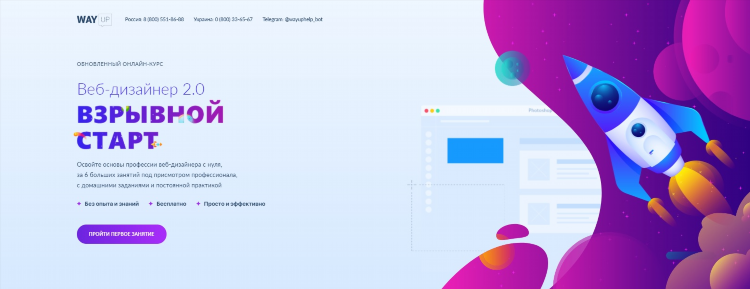 Бесплатные сайты фриланса и удаленной работы