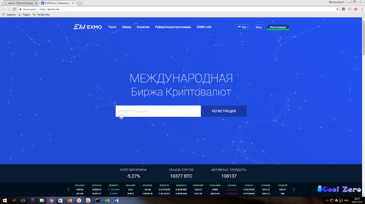 Биржи для заработка