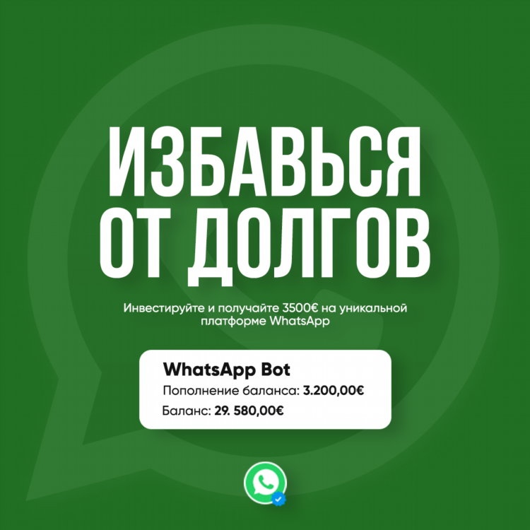 Бот тг для заработка
