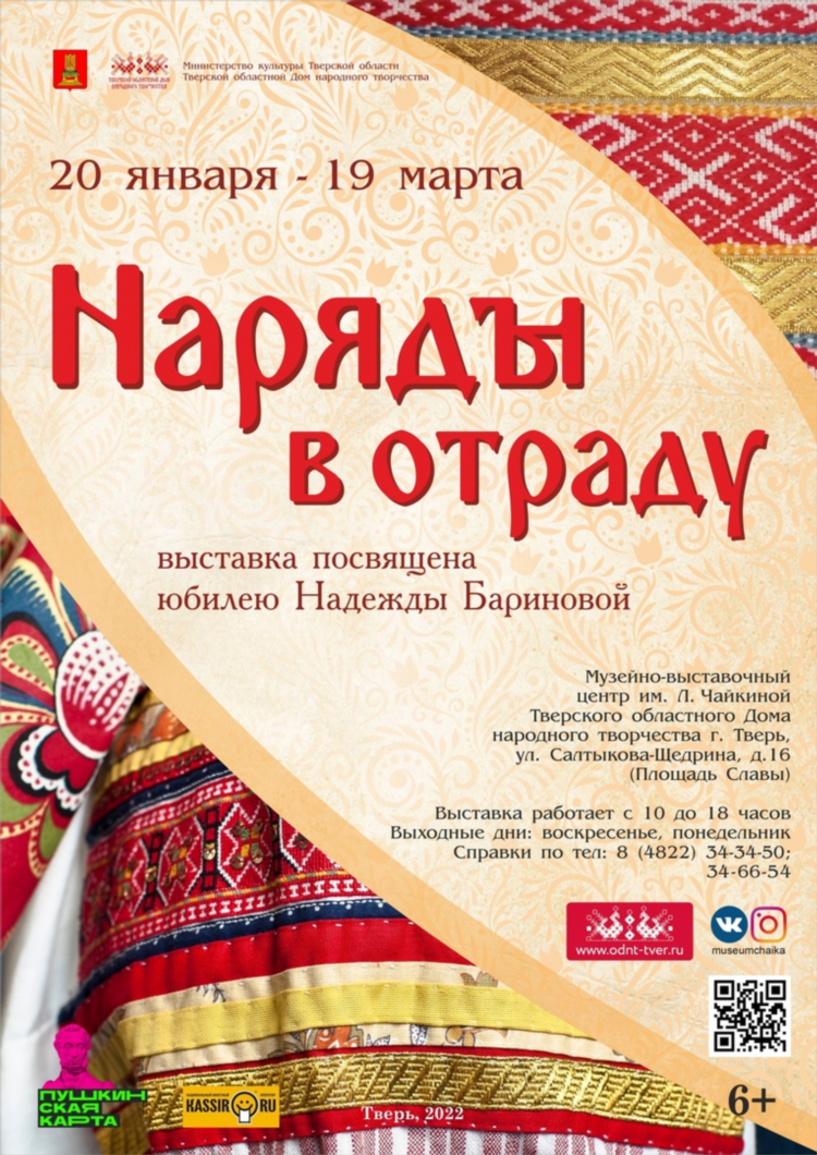 Буду работать удаленно