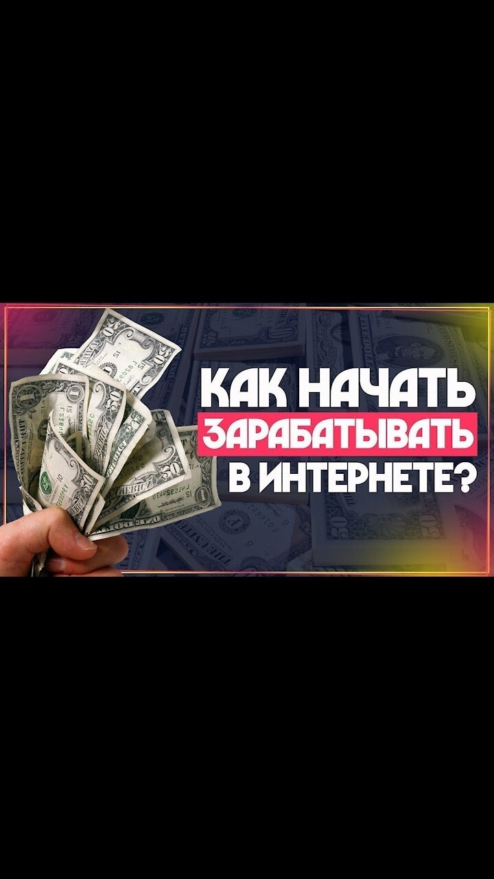 Буксы для заработка в интернете без вложений