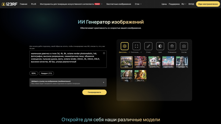 Быстрые способы заработка
