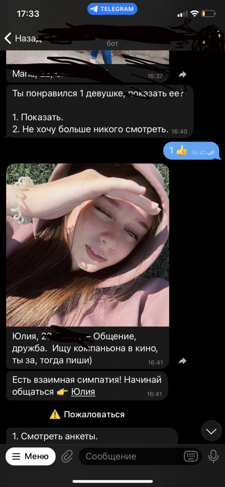Быстрый заработок для девушек в интернете