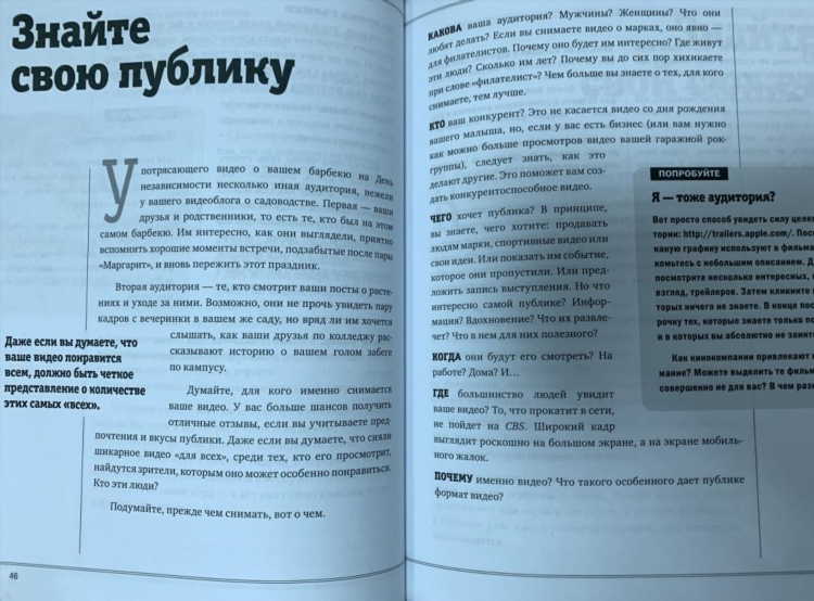 Чем можно заняться чтобы заработать женщине