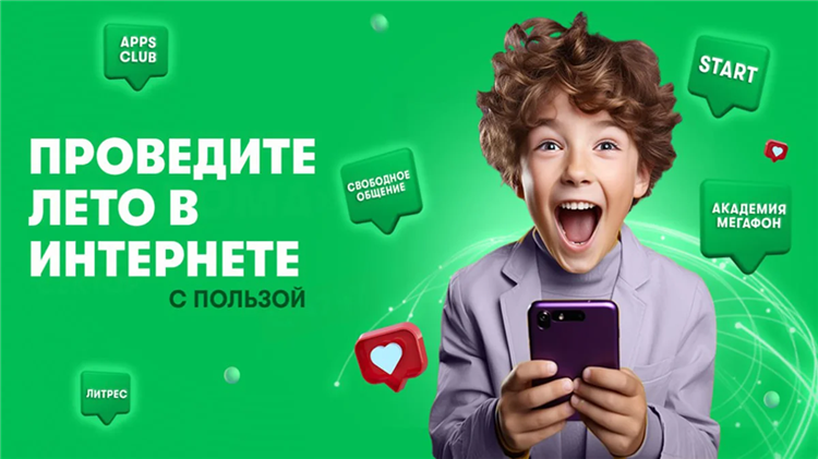 Чем можно заняться в интернете