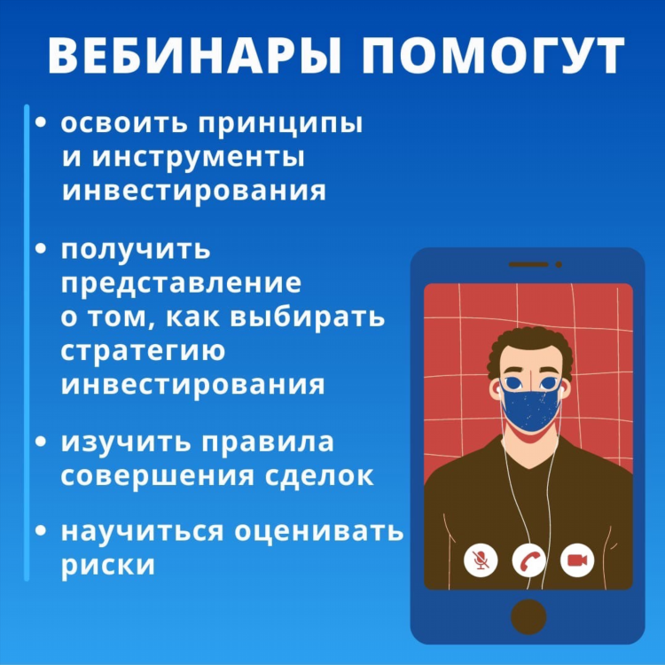 Что изучить чтобы зарабатывать в интернете
