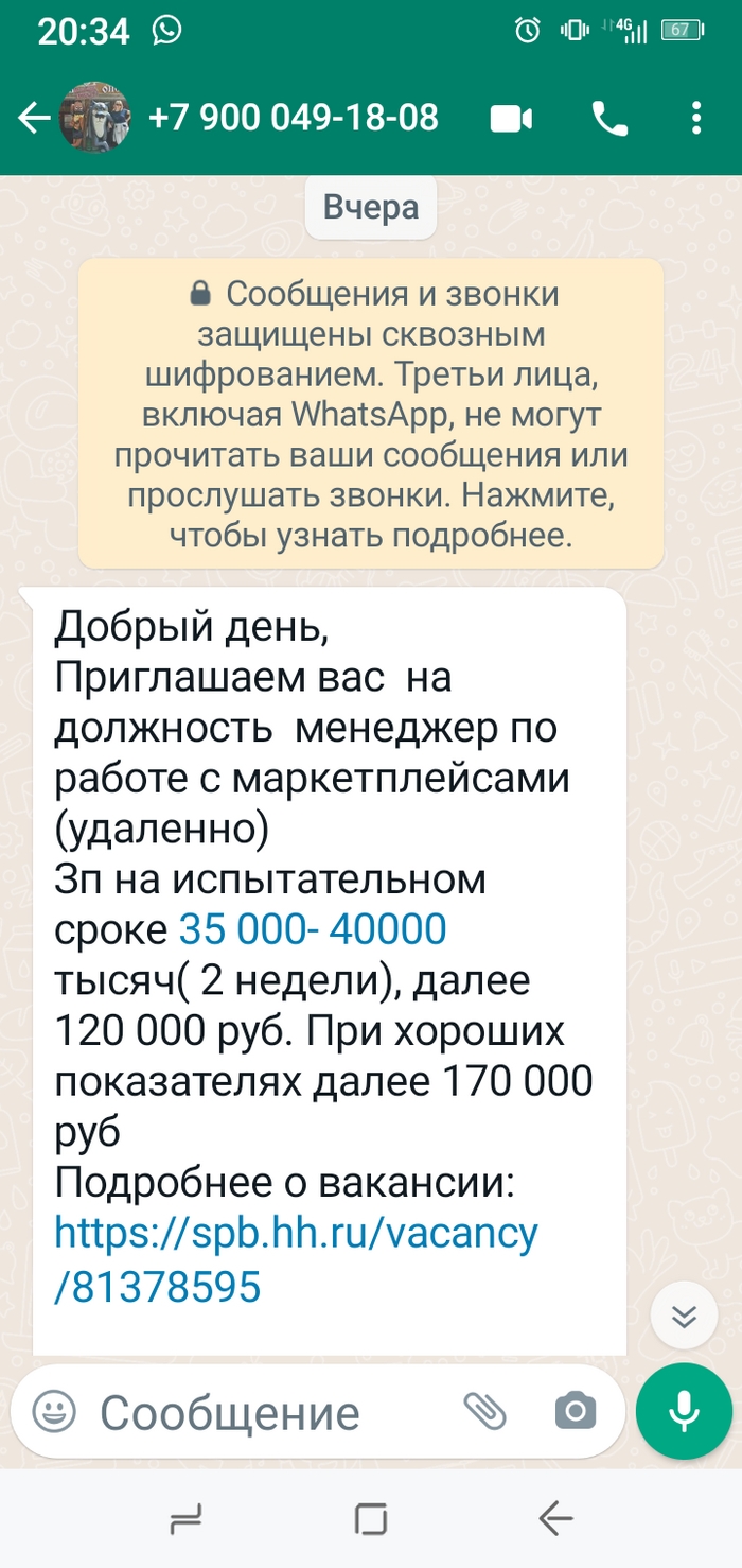 Что значит работа удаленно