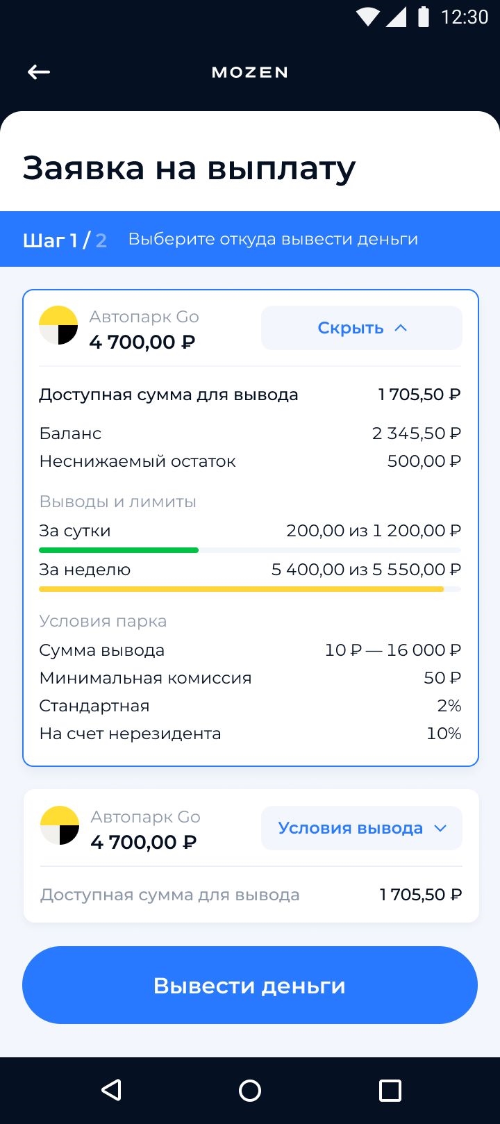 Деньги в интернете без вложений с моментальным выводом