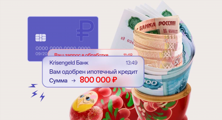 Дополнительный заработок как называется