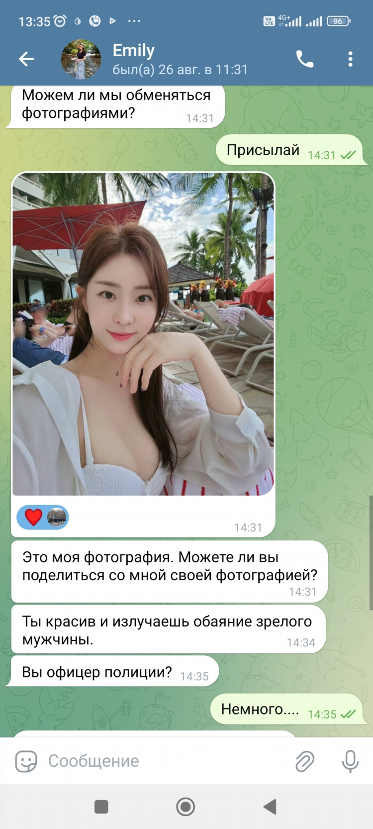 Дополнительный заработок в интернете в свободное время для мужчин