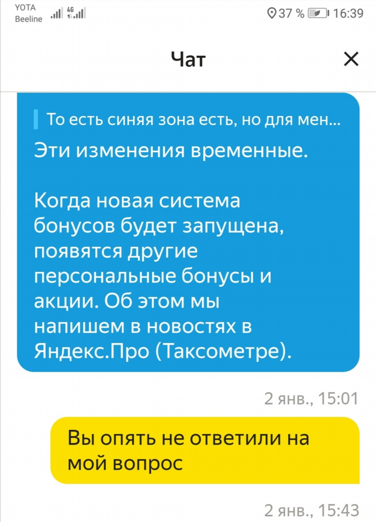 Дополнительный заработок в самаре