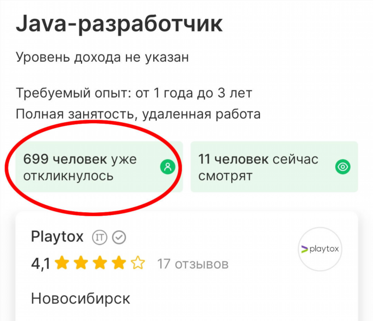 Экономист вакансии удаленно