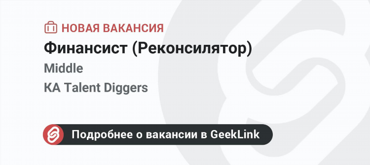 Excel вакансии удаленно