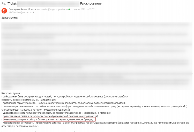 Форум по поиску работы в интернете