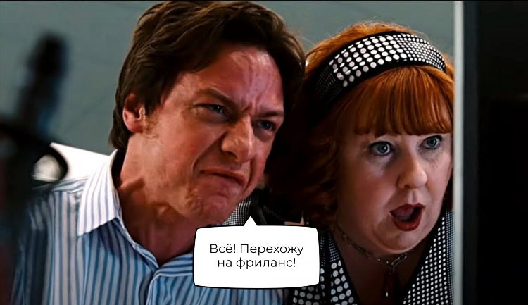 Фриланс биржа для инженеров
