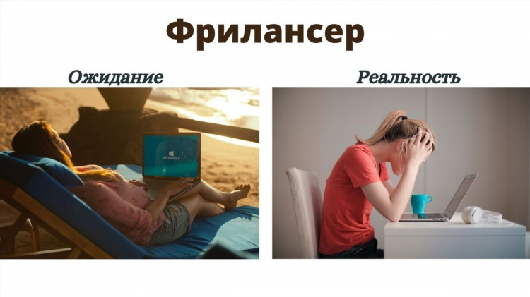 Фриланс на чем можно заработать