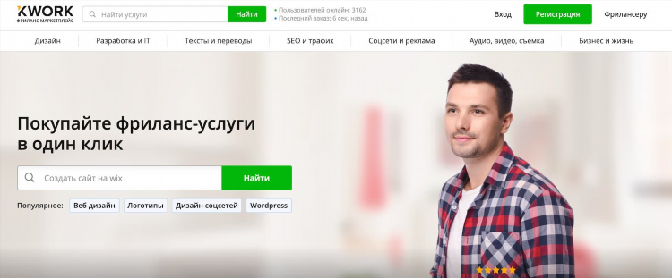 Фриланс проекты для начинающих