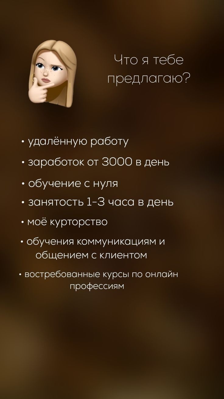 Фриланс с нуля
