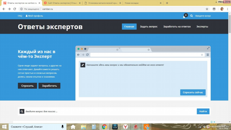 Где быстро заработать денег без вложений