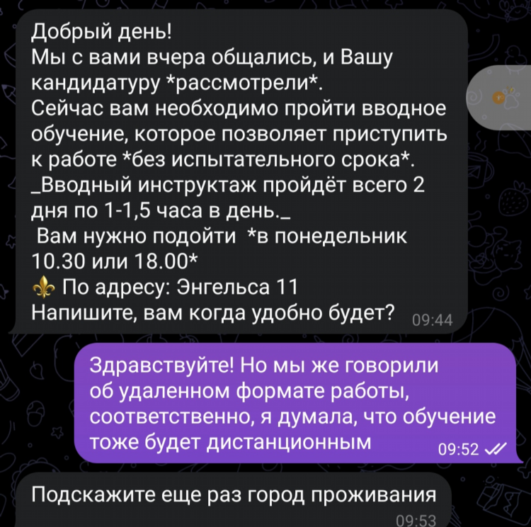 Где быстро заработать денег в екатеринбурге