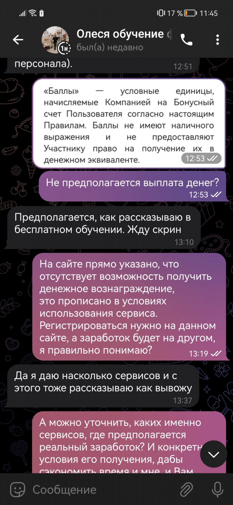 Где лучше работать удаленно отзывы