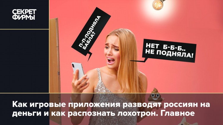 Где поднять бабла в интернете