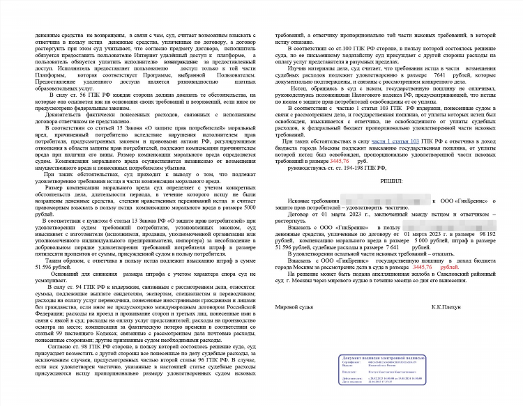 Где предложить свои услуги в интернете