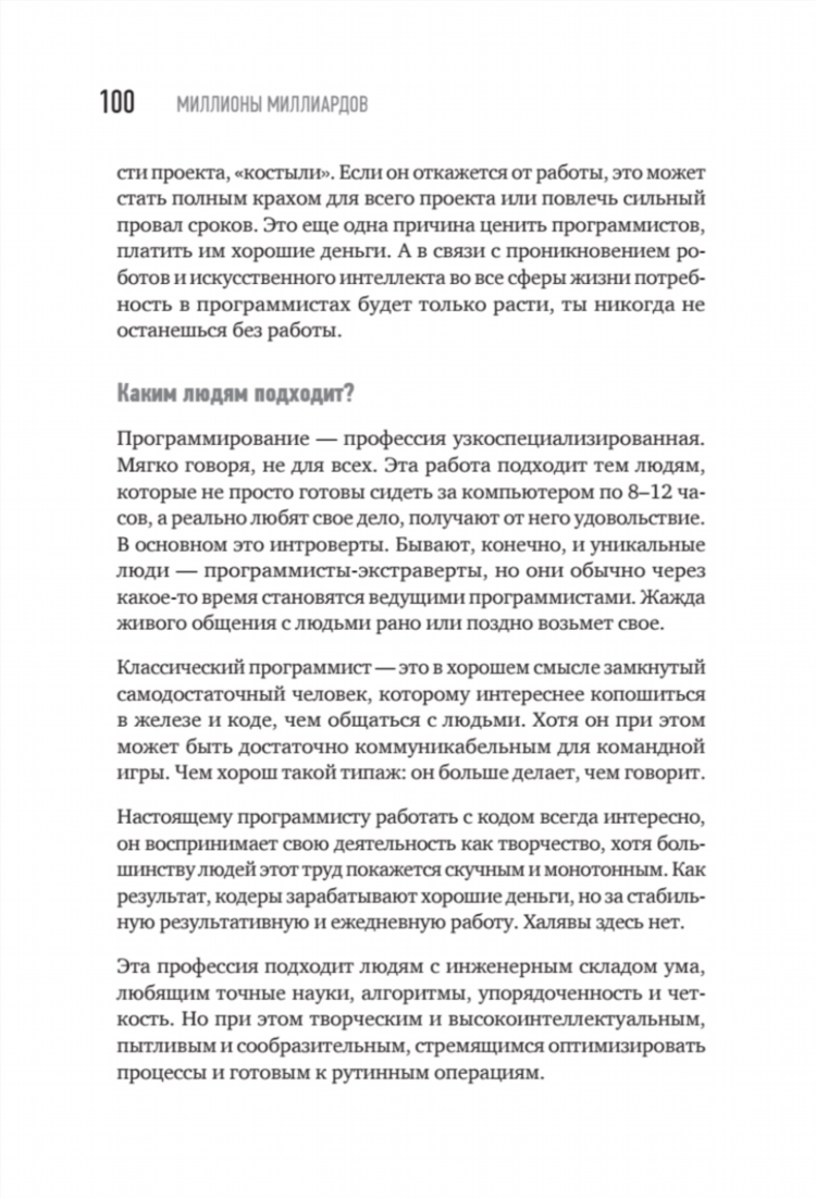 Где заработать деньги удаленно