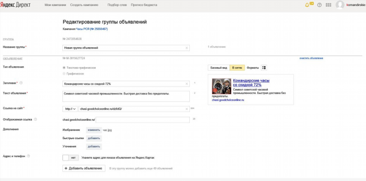 Группа вк фриланс