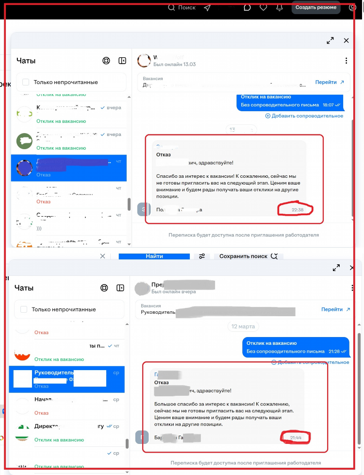 Hh ru работа удаленно без опыта