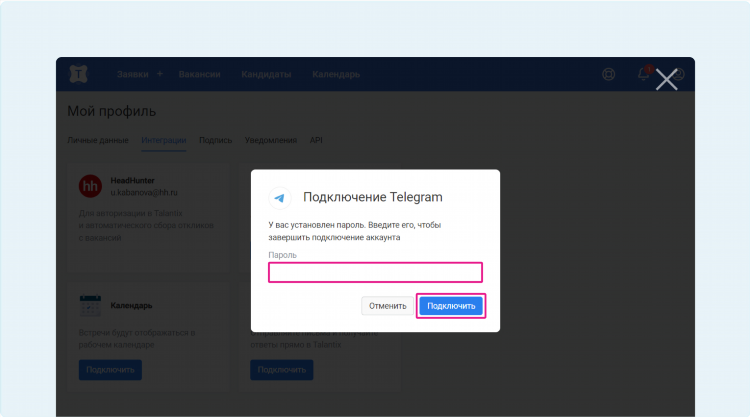 Hh ru вакансии удаленная работа