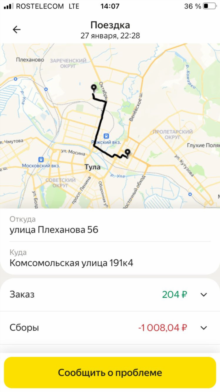 Яндекс карты вакансии удаленно