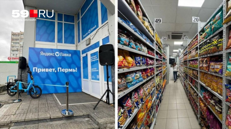 Яндекс курьер заказать онлайн