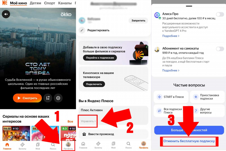 Яндекс онлайн личный кабинет
