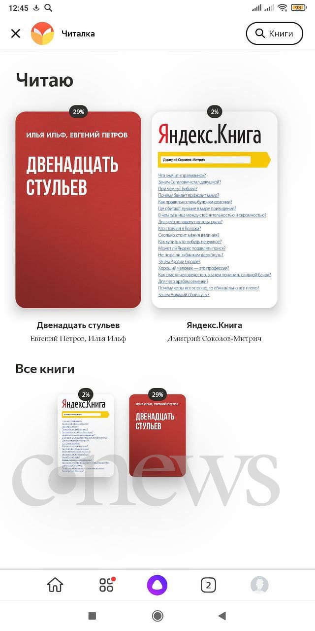 Яндекс онлайн вакансии