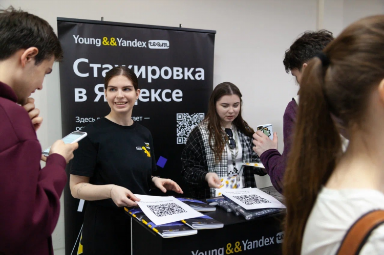 Яндекс работа для студентов удаленно