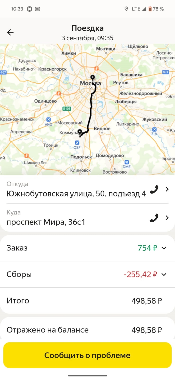 Яндекс работа удаленная на дому