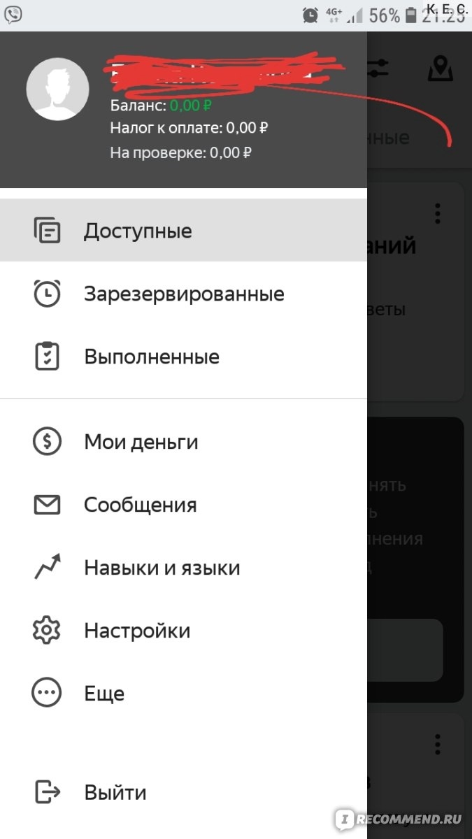 Яндекс работа удаленно на дому без опыта вакансии