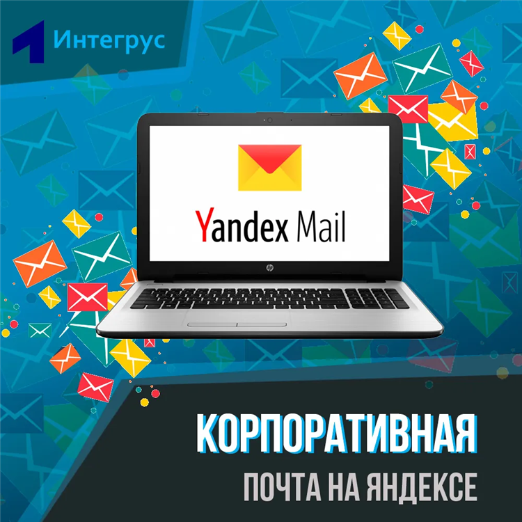 Яндекс работа удаленно поддержка