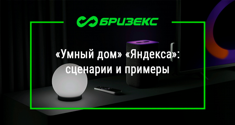 Яндекс работа удаленно вакансии на дому