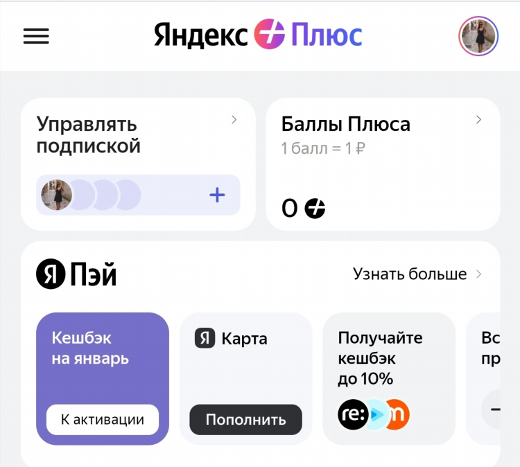 Яндекс удаленное подключение