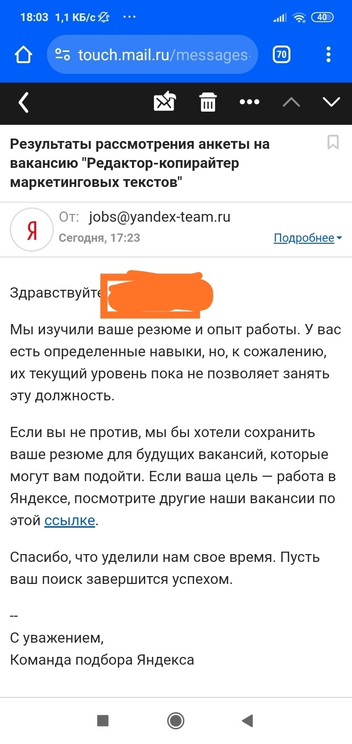 Яндекс вакансии удаленная
