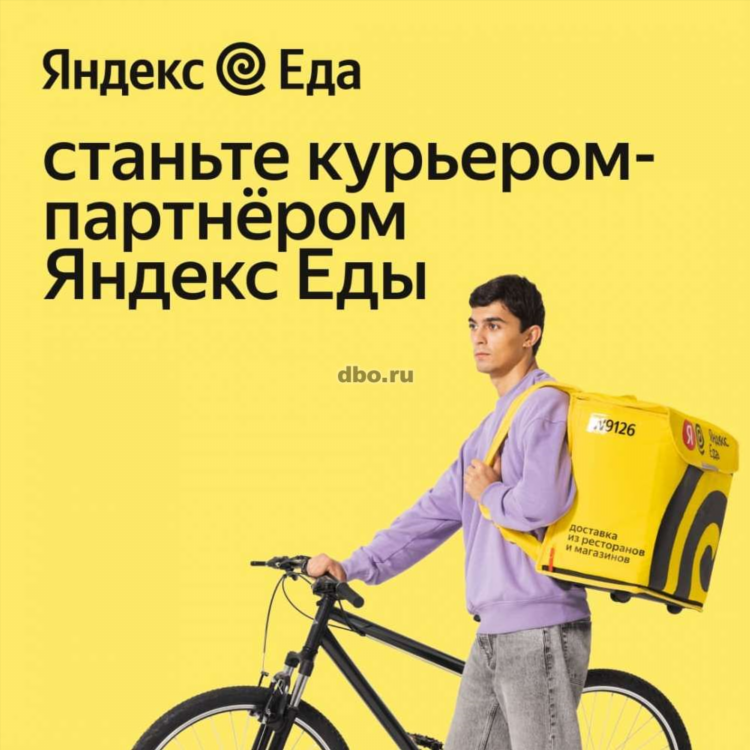 Яндекс вакансии удаленно на дому без опыта работы