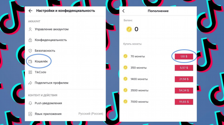 Яндекс заработать деньги