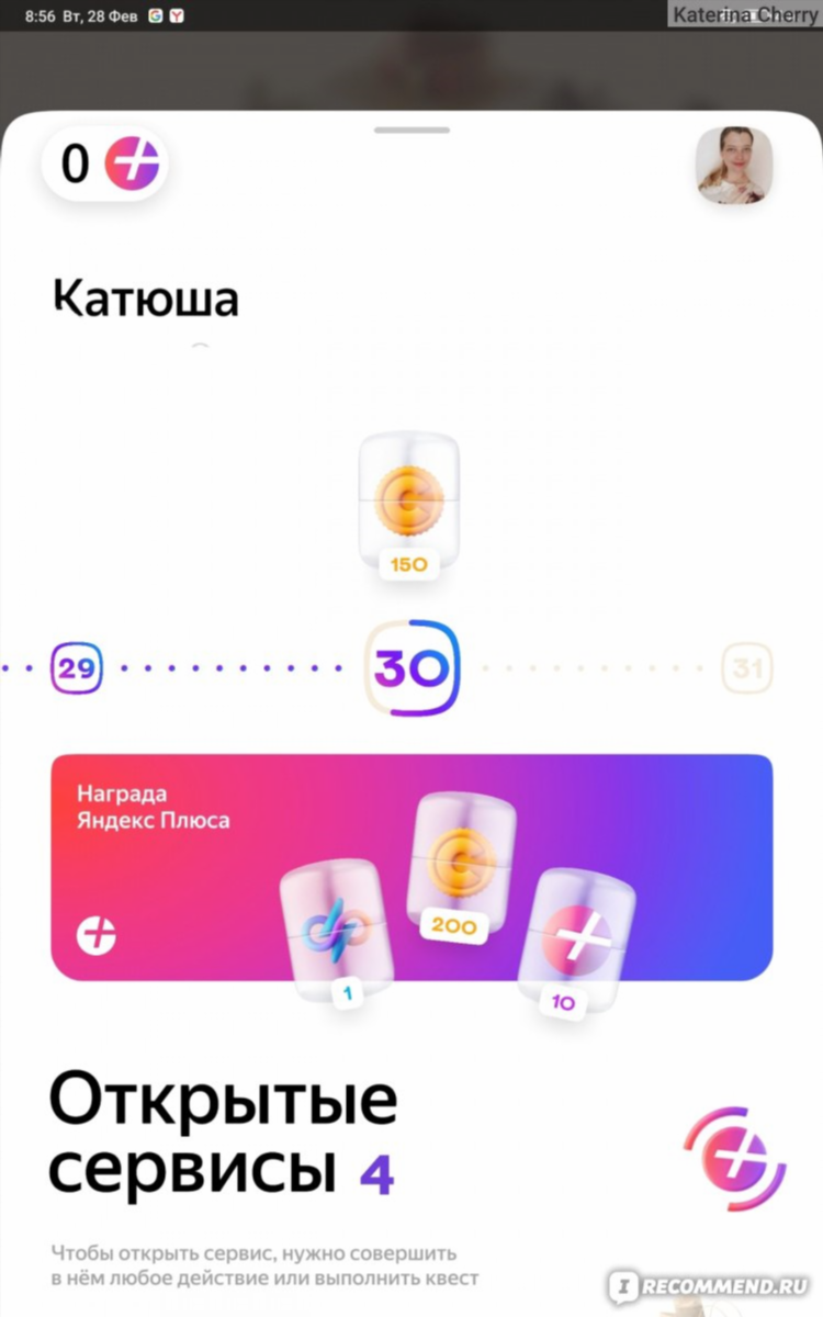 Игры на телефон для заработка денег без вложений с выводом